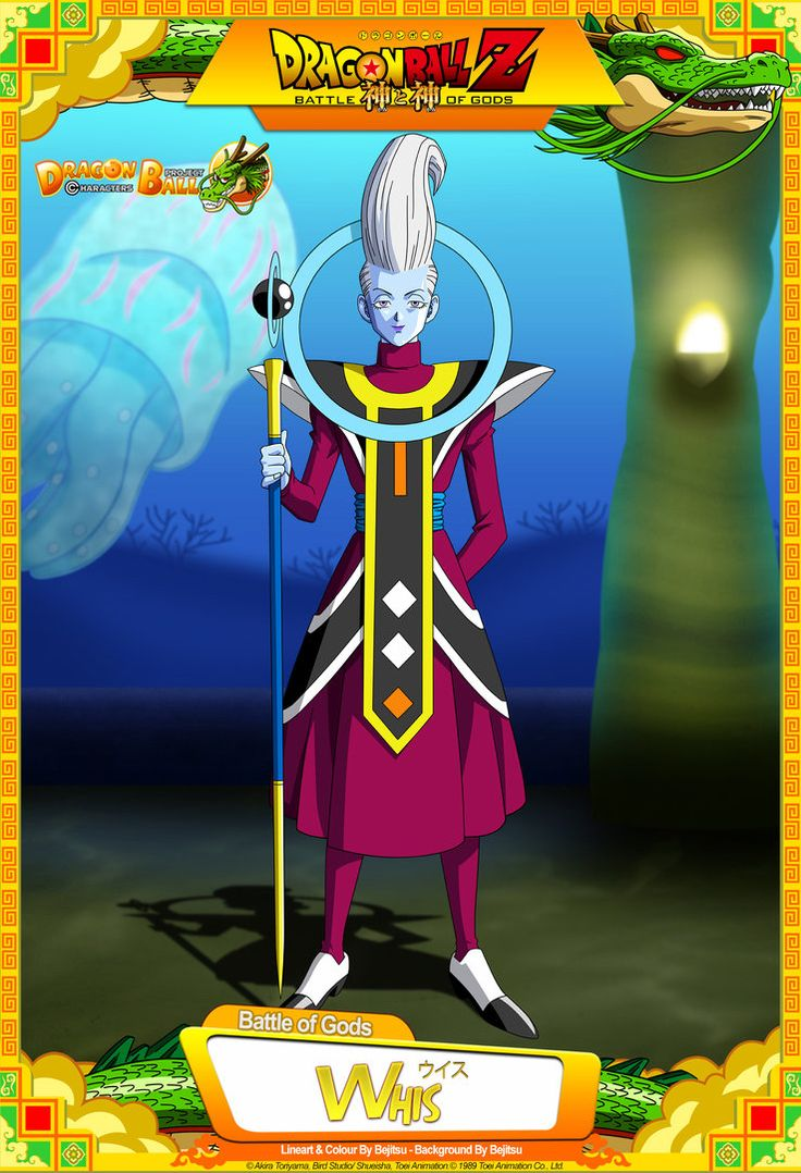 Whis Training Card